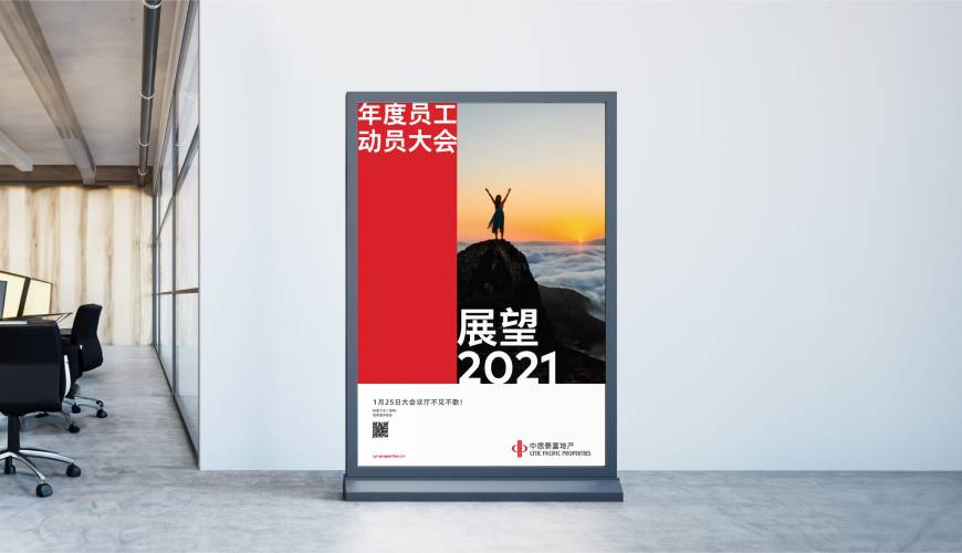 新龙县优秀的包装设计工作室