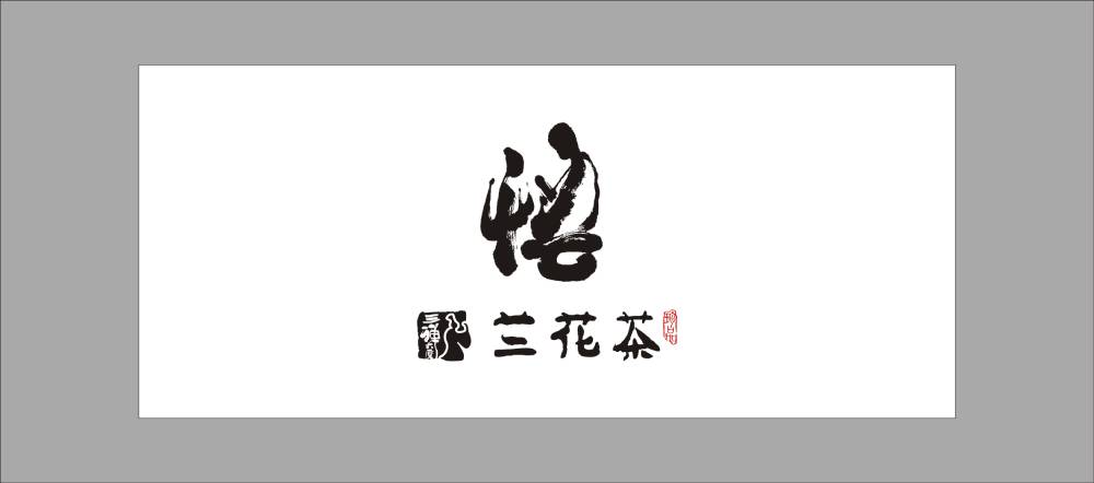 新龙县高新区包装设计：聚焦科技与创新，为新兴产业打造高适配性包装