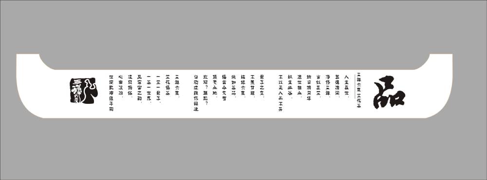 新龙县包装设计哪家便宜？理性看待低价，避开陷阱选对实惠方案