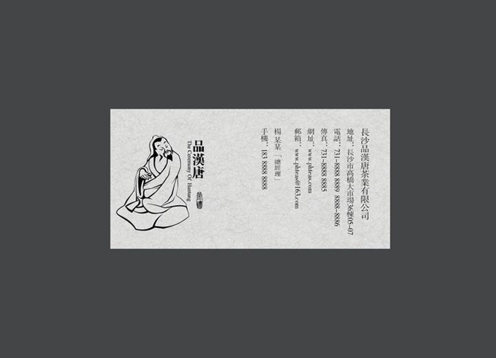 麻辣诱惑：新龙县火锅底料包装设计的视觉盛宴